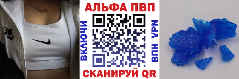 А ПВП Соль Боготол