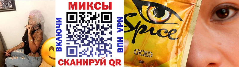 Бутират бутик  Боготол 