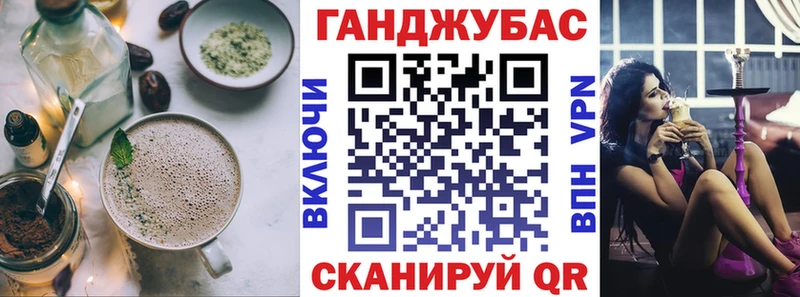 Canna-Cookies конопля купить закладку KRAKEN рабочий сайт Боготол