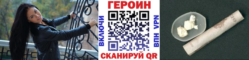 цена   Боготол  ГЕРОИН Афган 