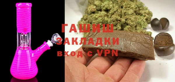 наркотики Аркадак
