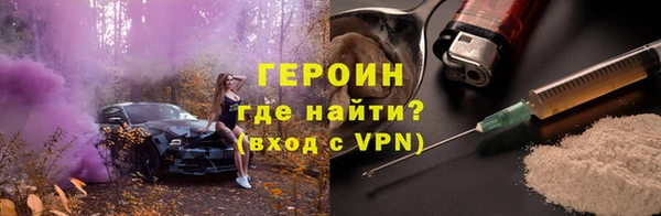скорость Армянск