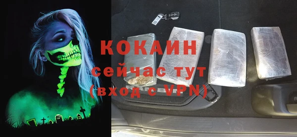 наркотики Аркадак
