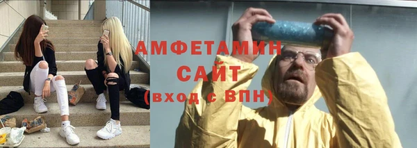скорость Армянск