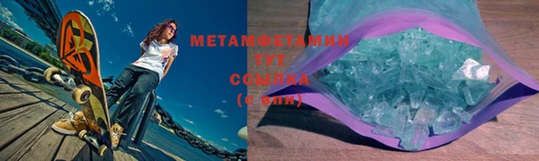 тгк Пестово
