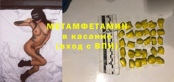наркотики Арсеньев