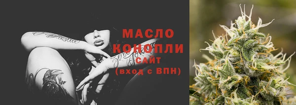 наркотики Арсеньев