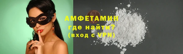 наркотики Арсеньев