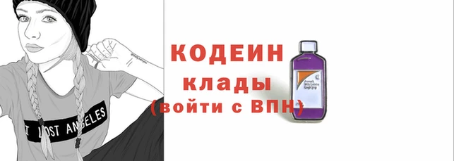скорость Армянск