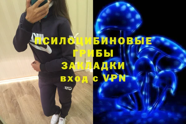 скорость Армянск