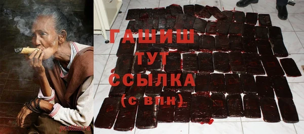 наркотики Арсеньев