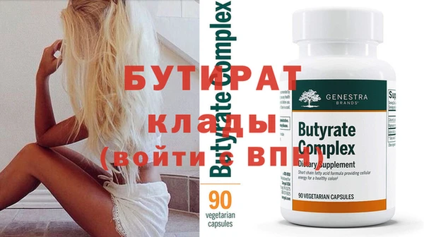 наркотики Арсеньев