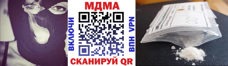 наркотики  Боготол  МДМА молли 