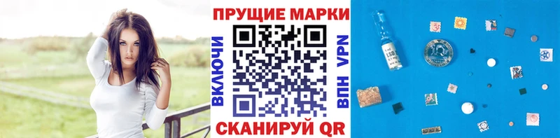Марки N-bome 1,8мг  Боготол 